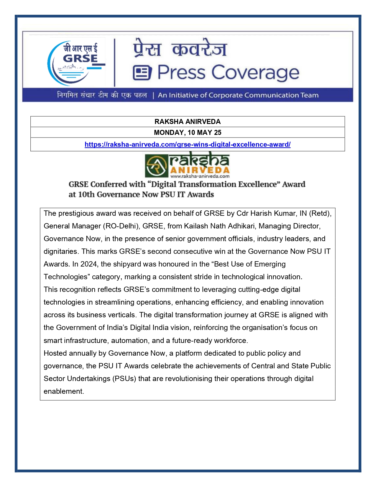 Press Coverage : GRSE Honoured with Digital Transformation Excellence Award 